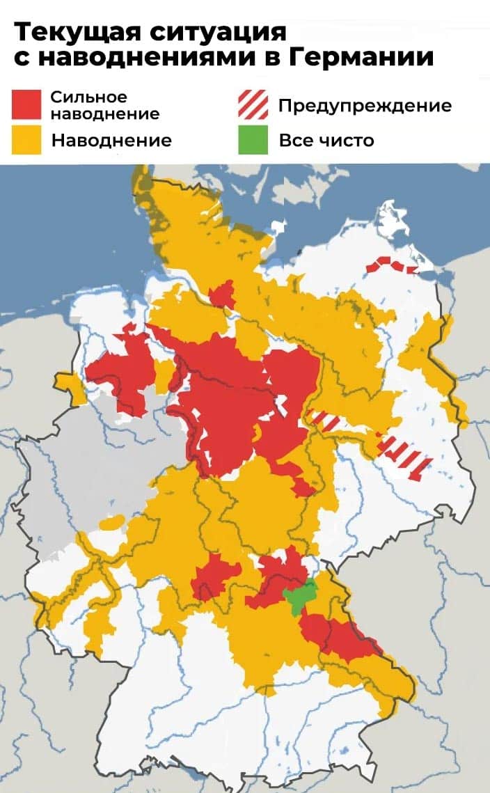 Риск наводнений в Германии: какие районы пострадают больше всего.